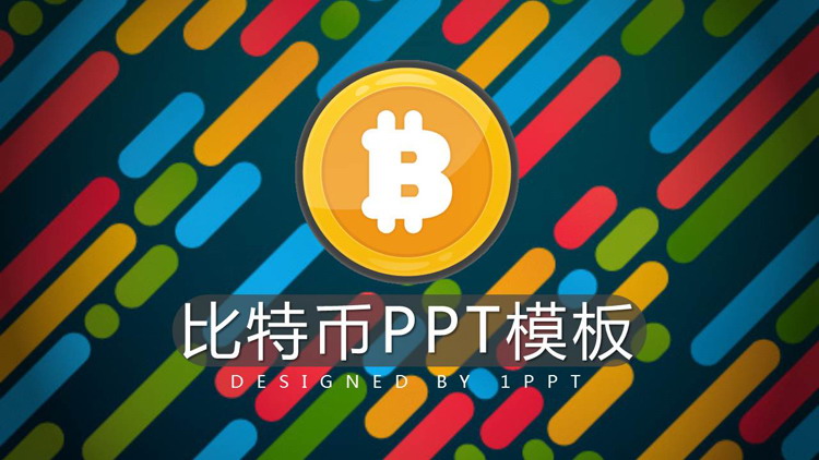 Bitcoin theme PPT template with colorful slash background