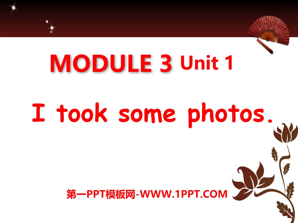 "I took some photos" PPT courseware 3