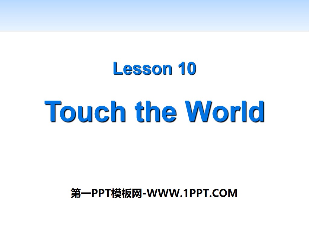 "Touch the World" Great People PPT courseware download