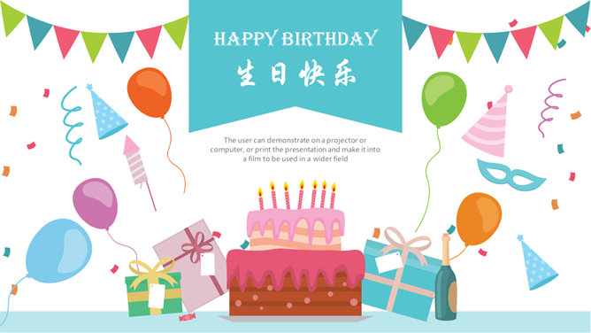 Flat graphic layout birthday PPT template