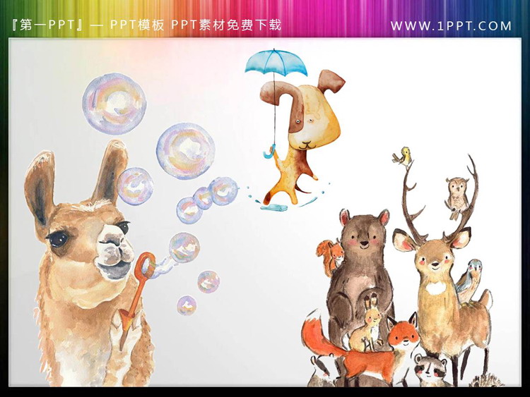 Alpaca puppy deer and other PPT illustration material