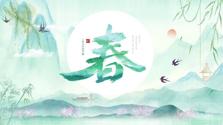 Free download of "Spring" PPT template with fresh watercolor mountains and swallows background