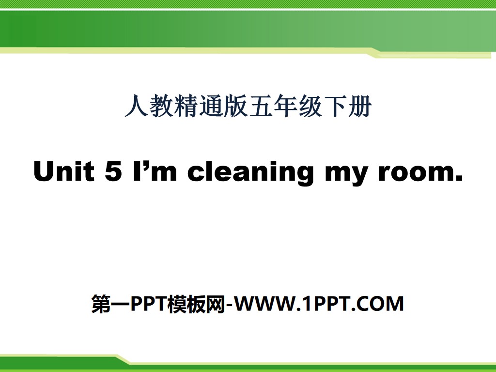 《I'm cleaning my room》PPT课件6
