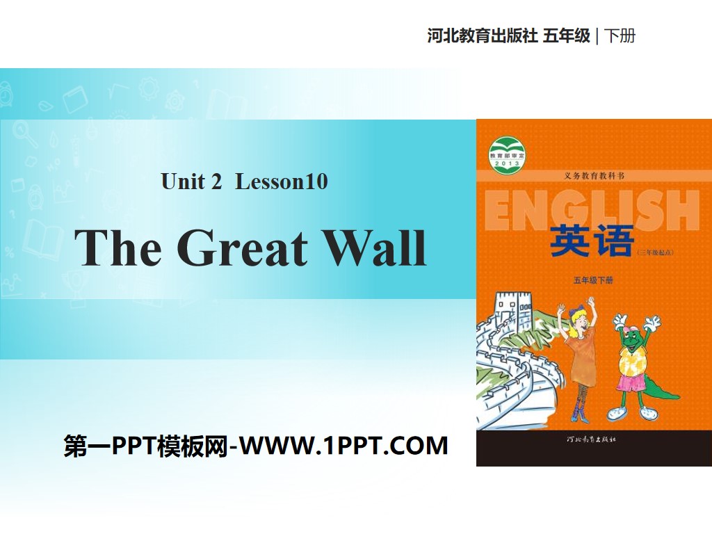 《The Great Wall》In Beijing PPT教学课件
