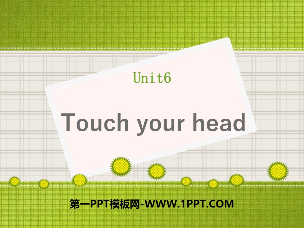 《Touch your head》PPT
