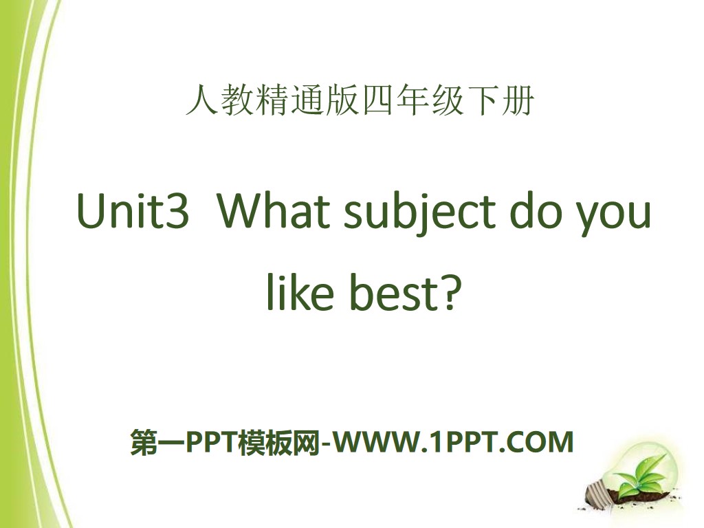 《What subject do you like best》PPT课件4
