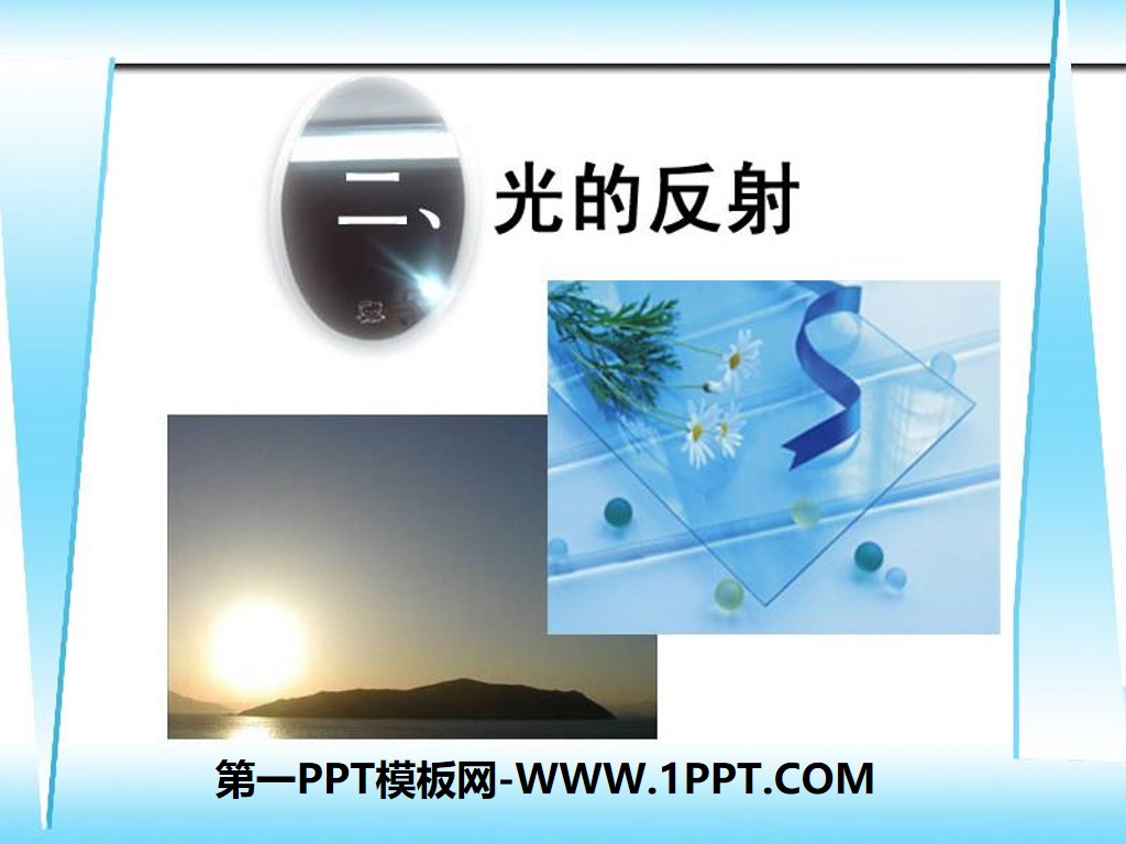 "Reflection of Light" Light Phenomenon PPT Courseware 13
