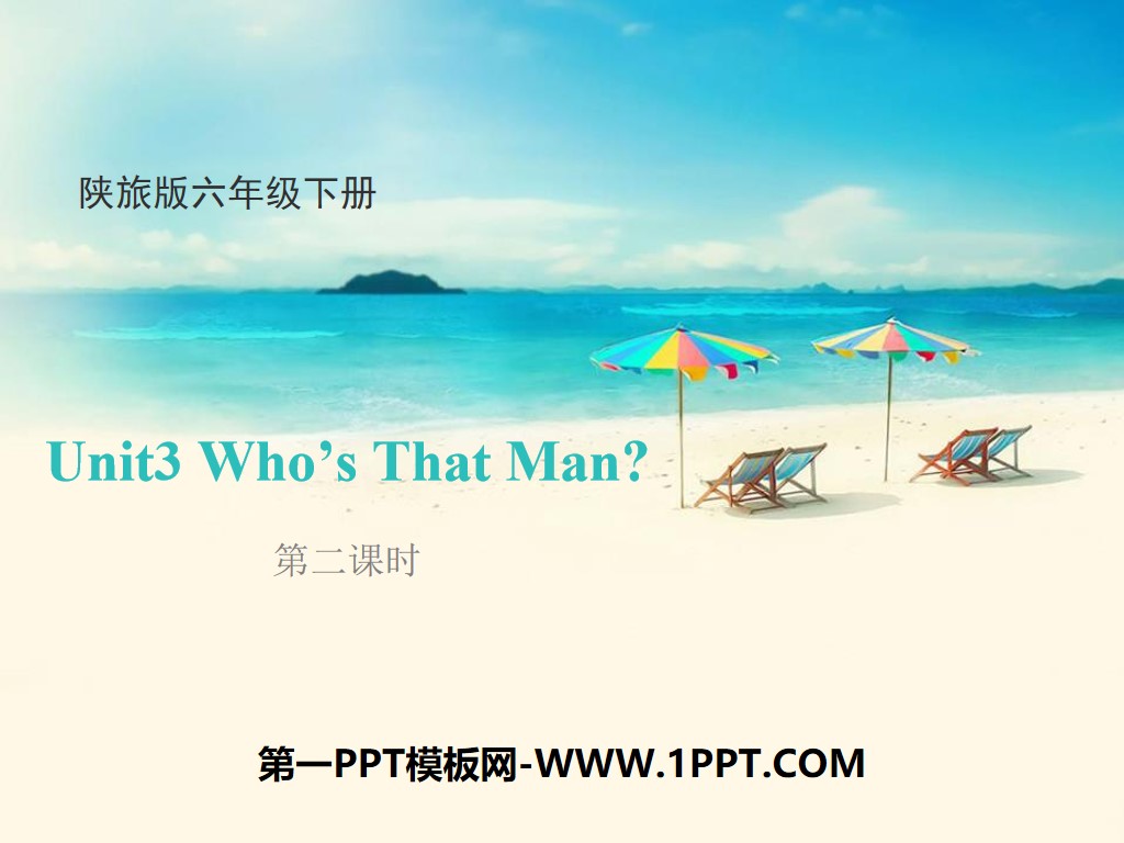 《Who's That Man?》PPT课件
