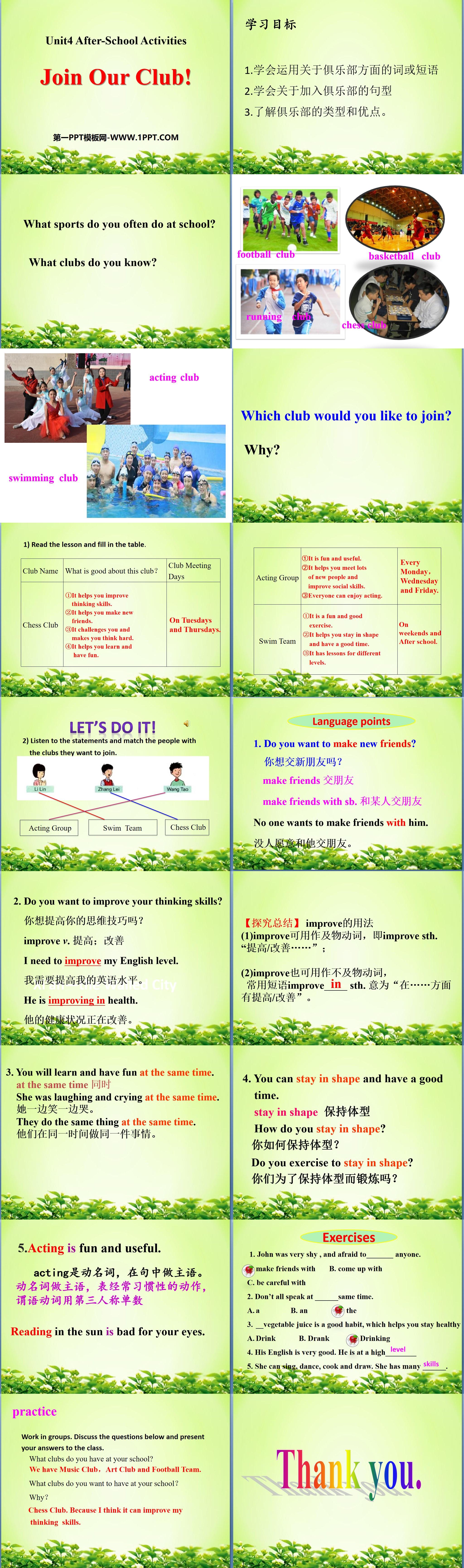 《Join Our Club!》After-School Activities PPT课件
（2）