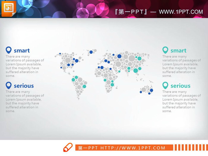 两张蓝灰商务范世界地图PPT图表（2）