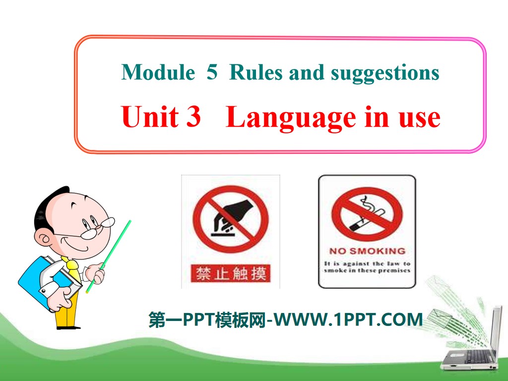 "Language in use" Rules and suggestions PPT courseware