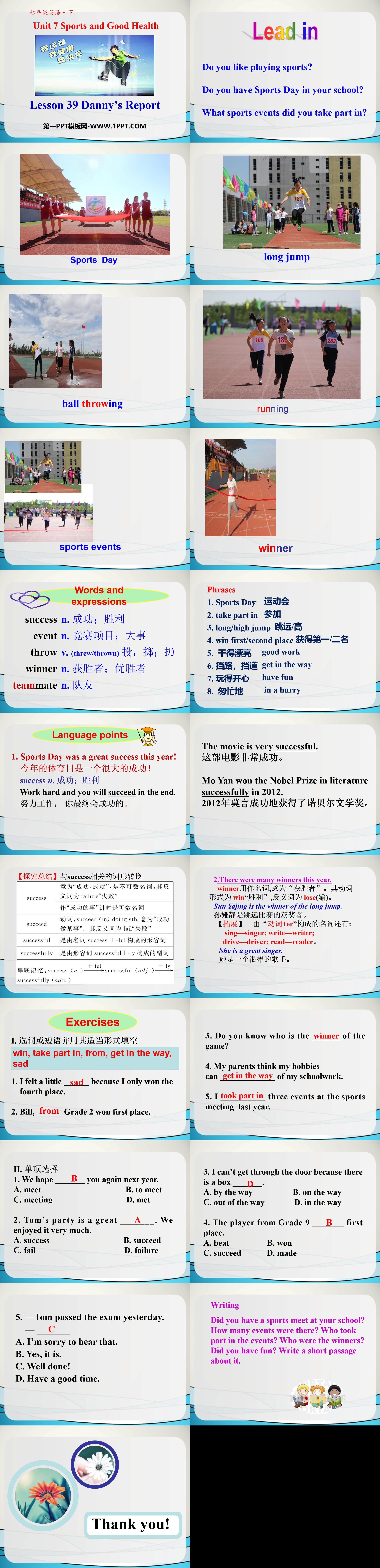 《Danny's Report》Sports and Good Health PPT
（2）