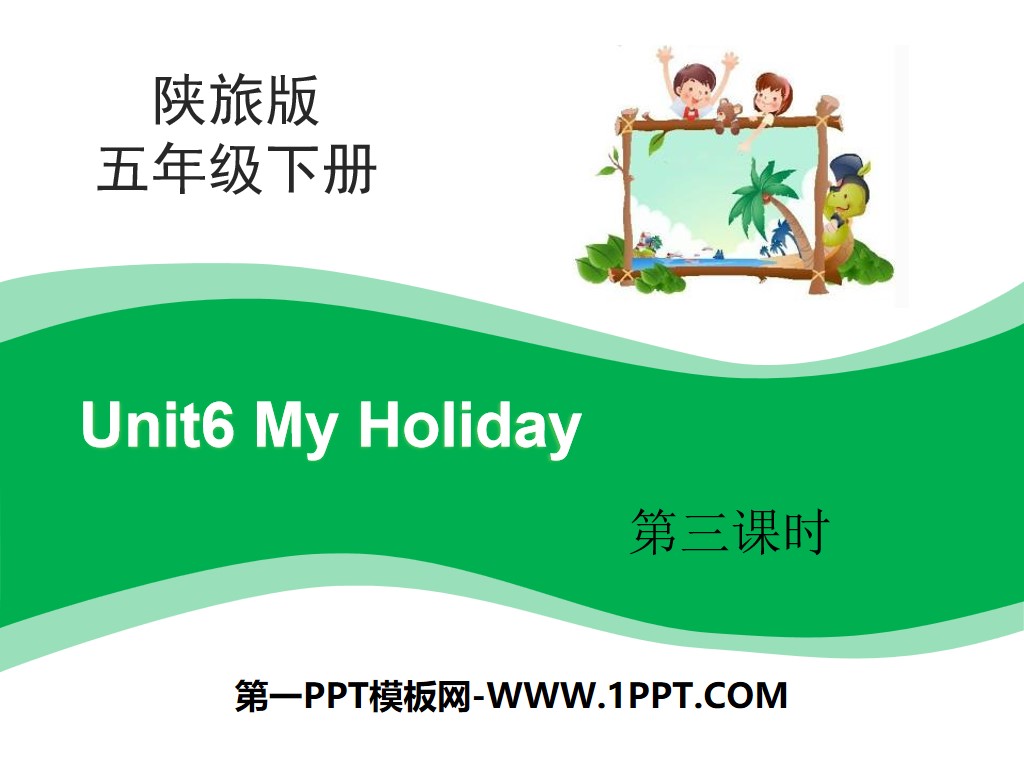 《My Holiday》PPT下载
