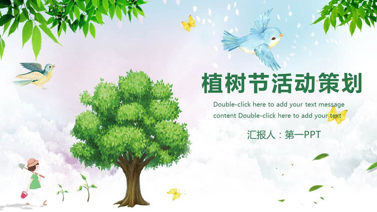Arbor Day PPT template with green fresh trees and birds background