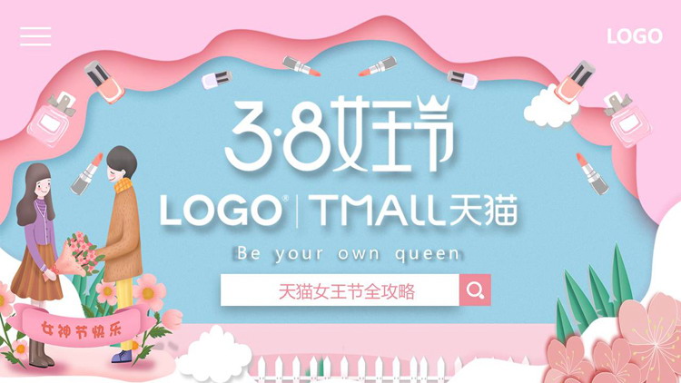 38th Queen's Day e-commerce promotion planning PPT template in blue and pink colors