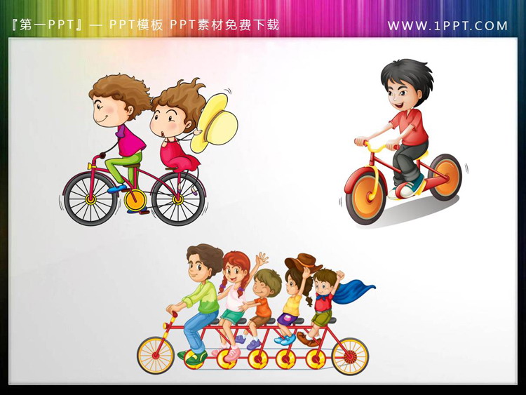 四套卡通儿童骑单车PPT素材（4）