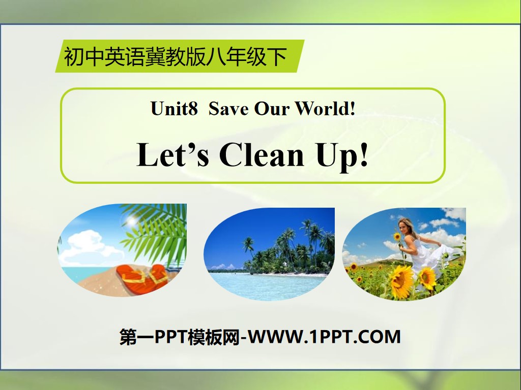 《Let's Clean Up!》Save Our World! PPT下载
