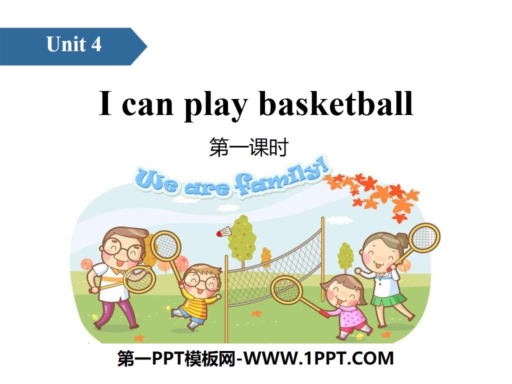 "I can play basketball" PPT (first lesson)
