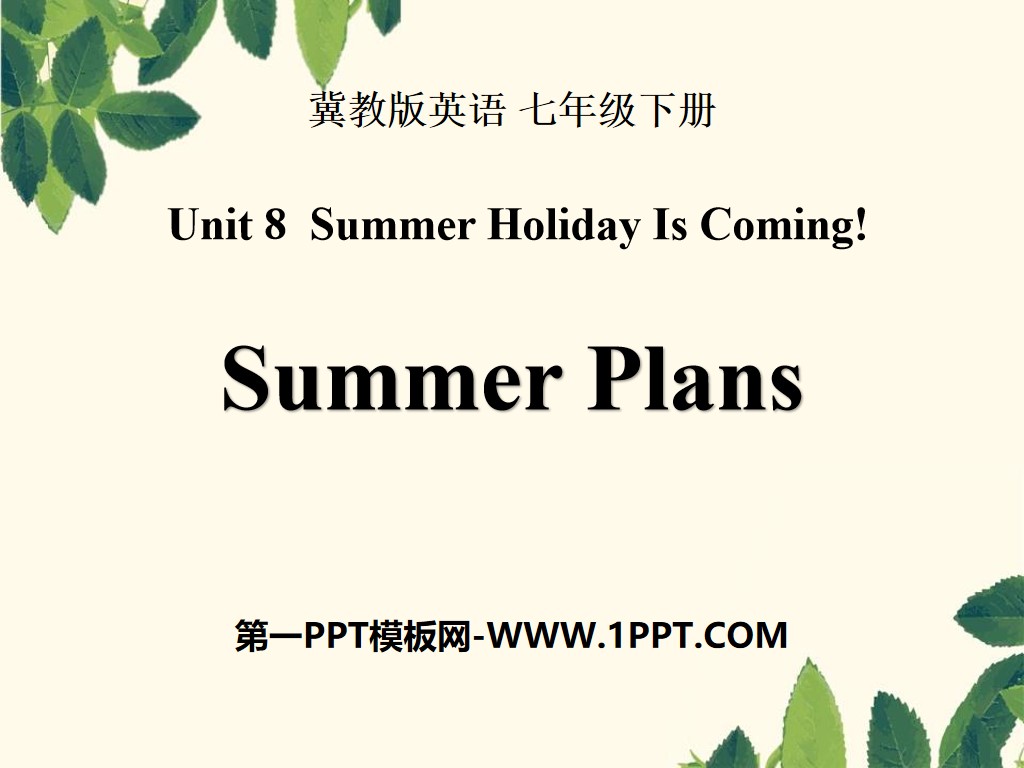 《Summer Plans》Summer Holiday Is Coming! PPT课件
