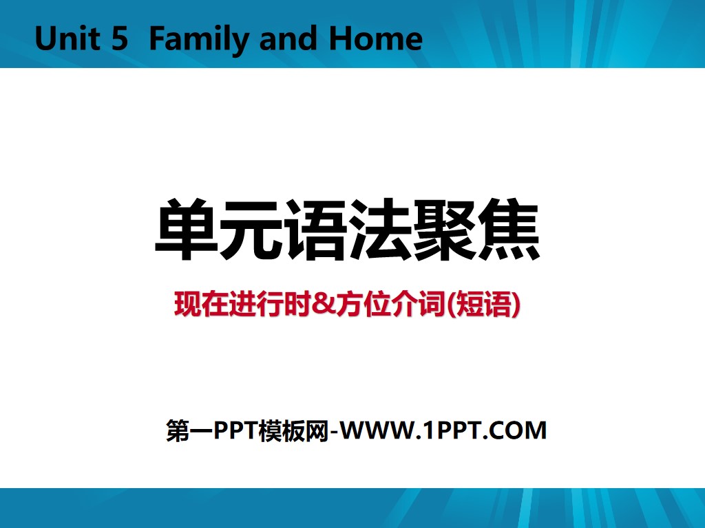 "Unit Grammar Focus" Family and Home PPT
