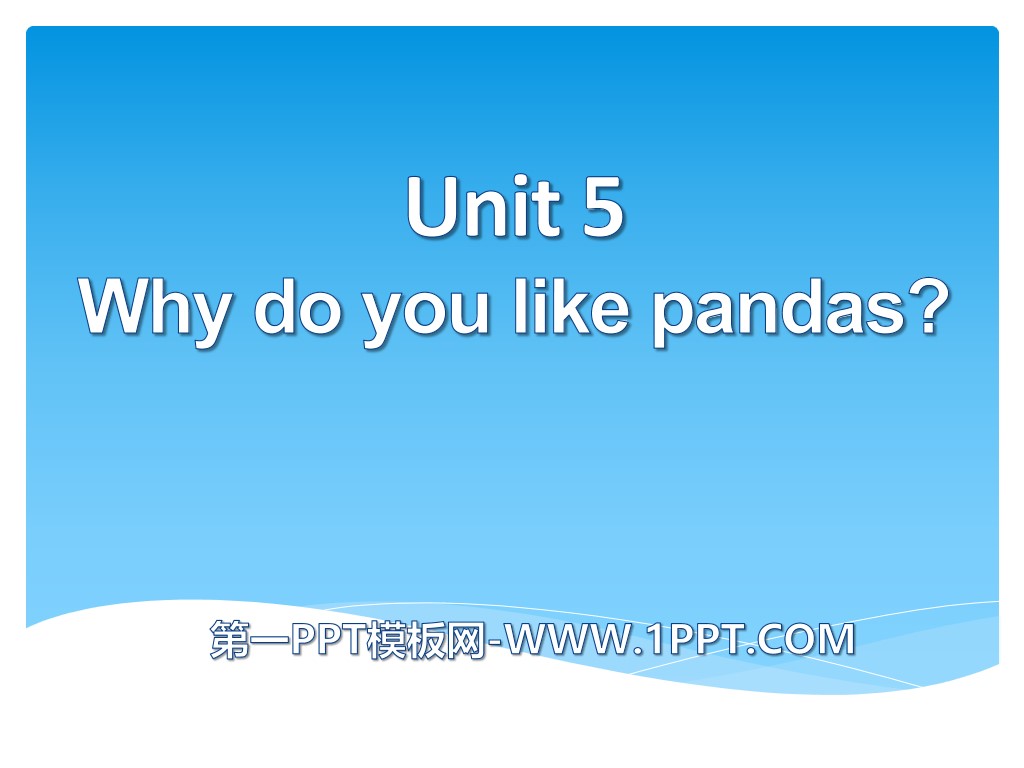 "Why do you like pandas?" PPT courseware 7