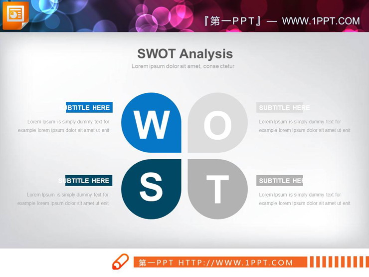 五张花瓣样式的SWOT分析PPT图表（5）