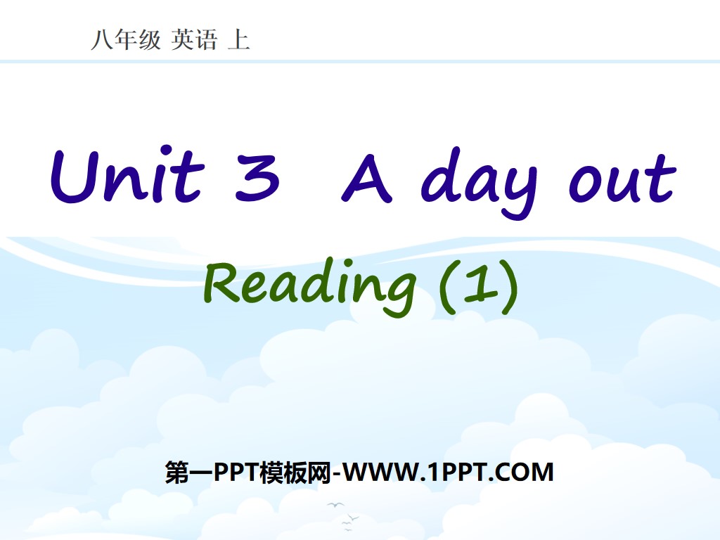 《A day out》ReadingPPT
