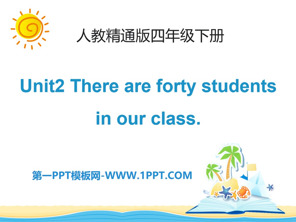 《There are forty students in our class》PPT课件

