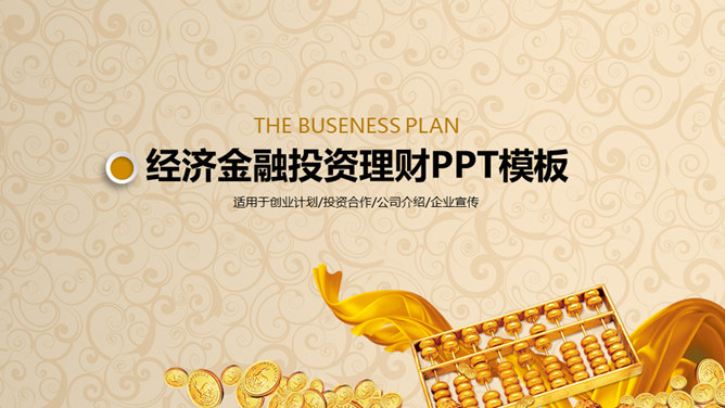Gold coins gold abacus financial planning PPT template