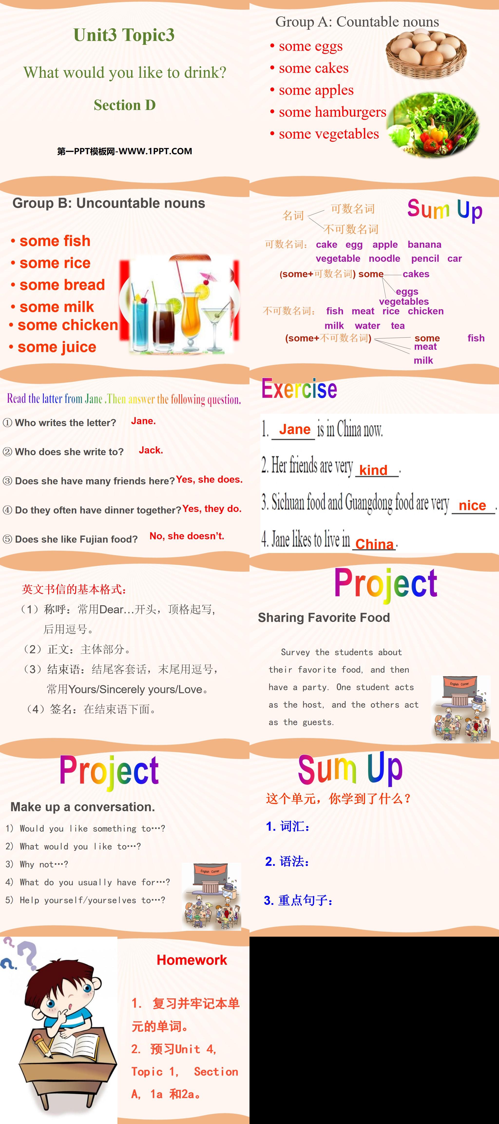 《What would you like to drink?》SectionD PPT
（2）