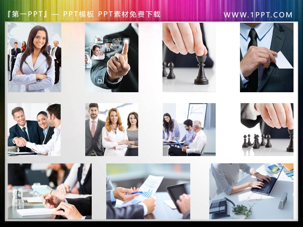 9 PPT illustrations of business figures