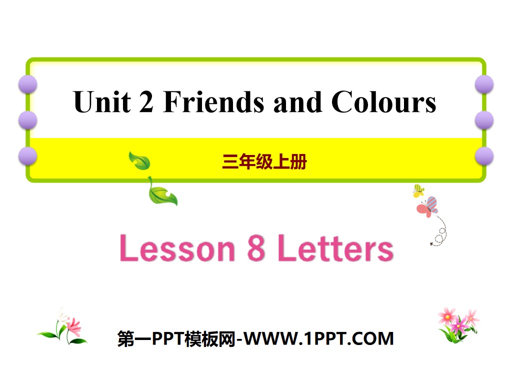 "Letters" Friends and Colors PPT courseware