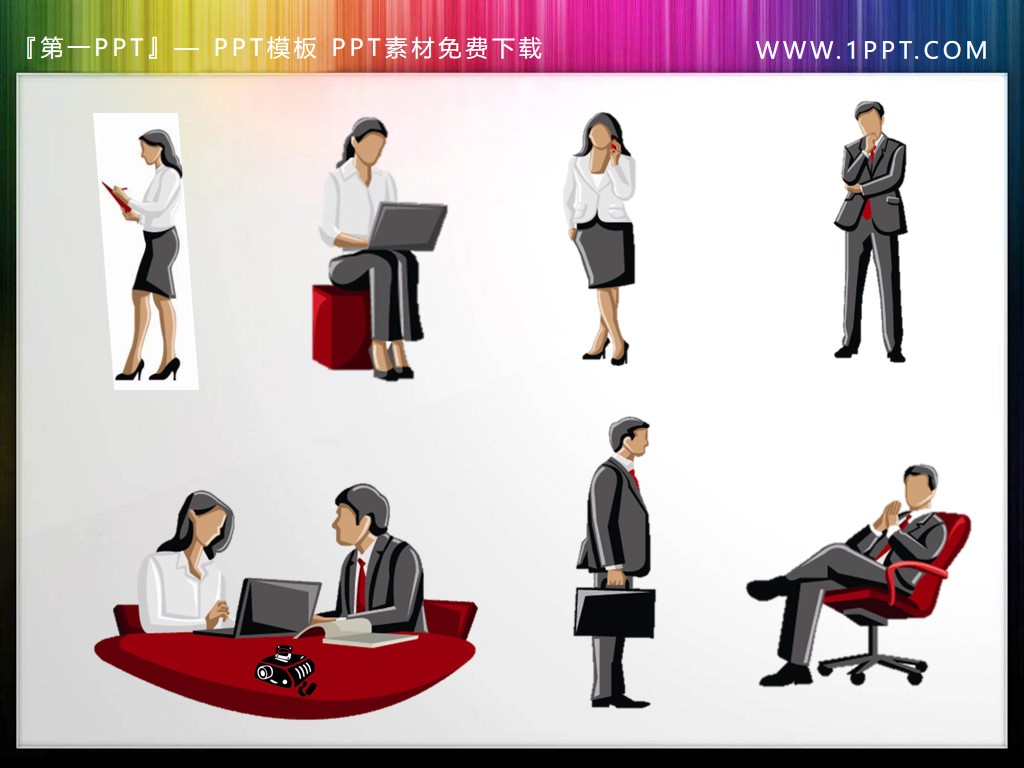 11 2003-style workplace figures PPT clip art
