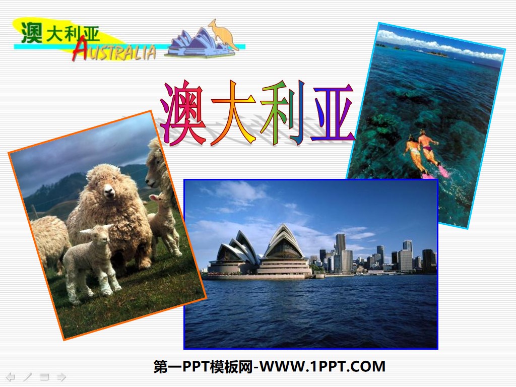 《澳大利亚》东半球其他的地区和国家PPT课件3
