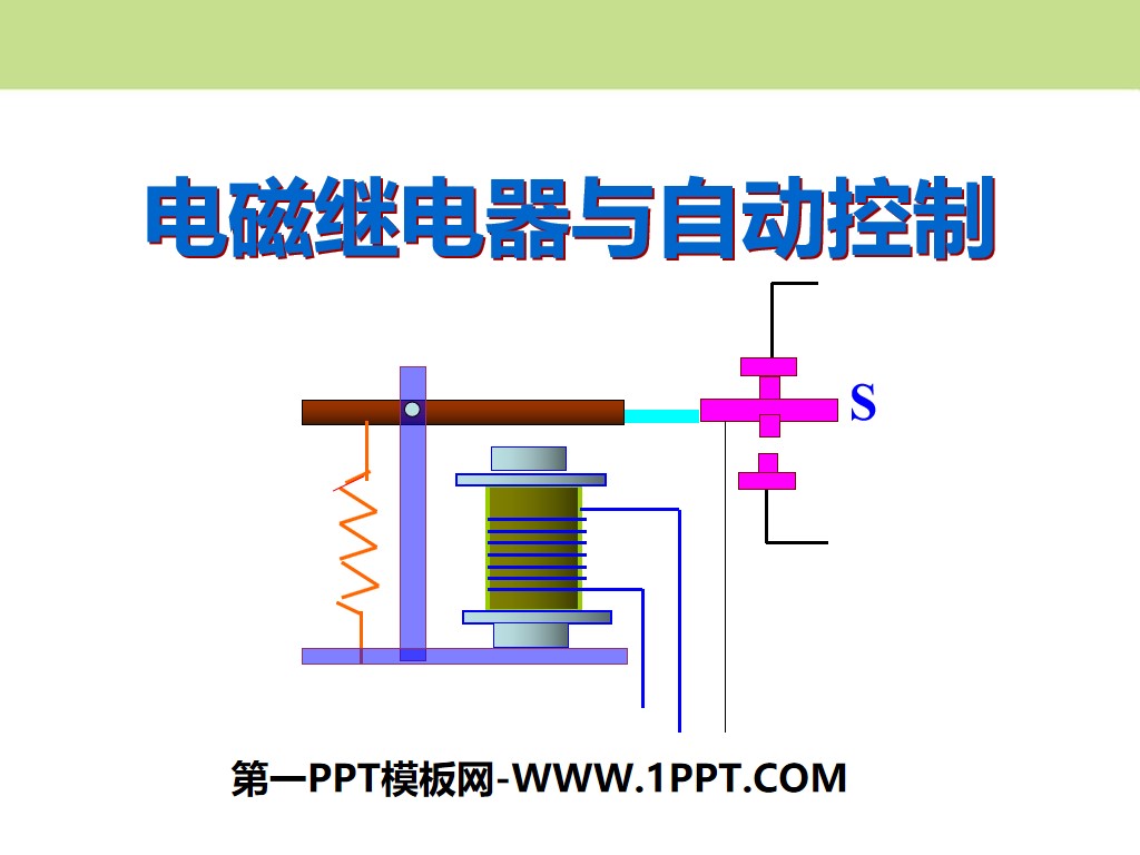 "Electromagnet Relay and Automatic Control" Electromagnet and Automatic Control PPT Courseware