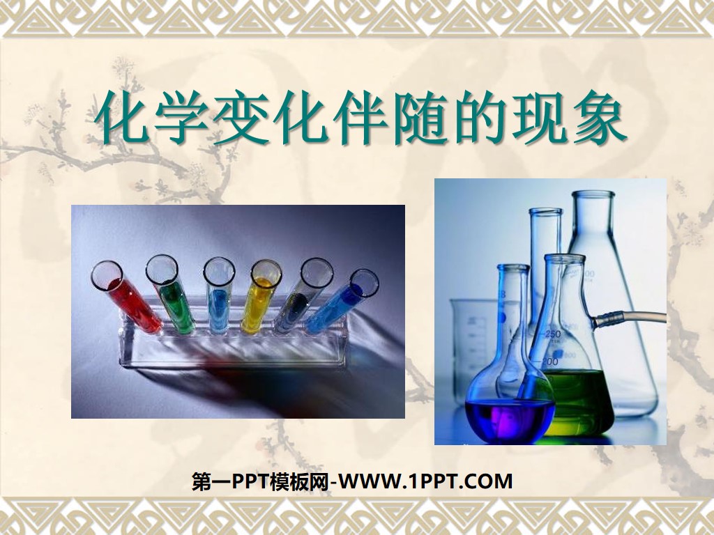 "Phenomena Accompanying Chemical Changes" Changes in Matter PPT Courseware