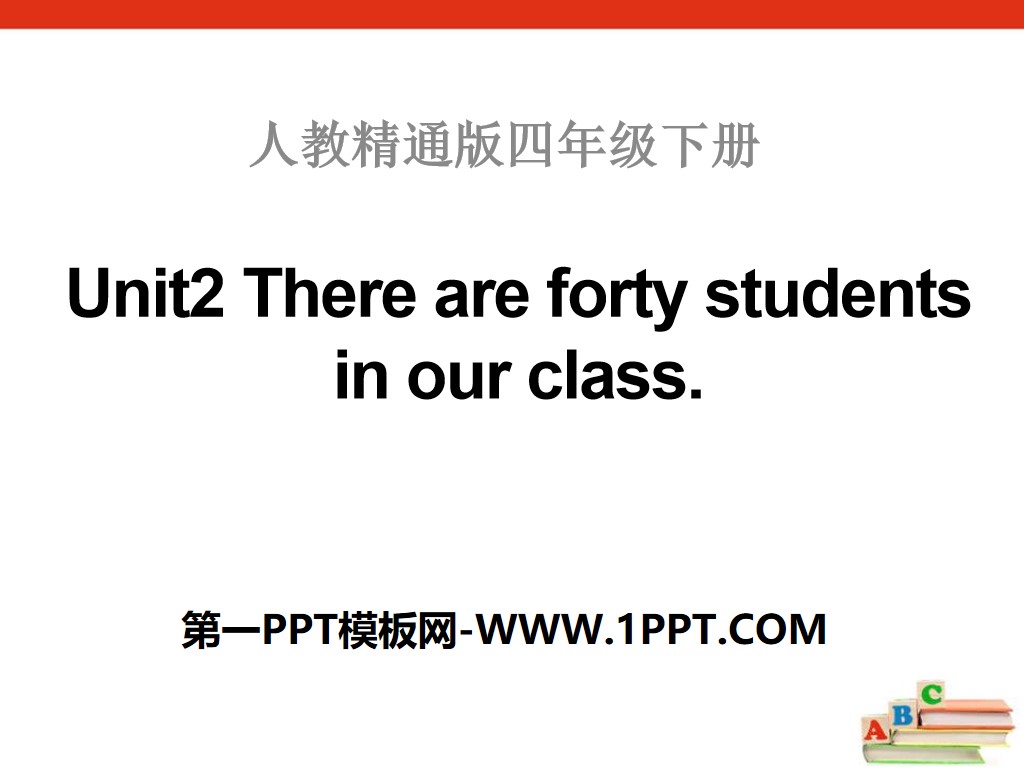 《There are forty students in our class》PPT课件4
