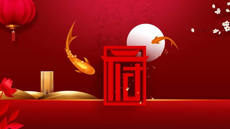 New Chinese style PPT template with red exquisite carp lantern background free download