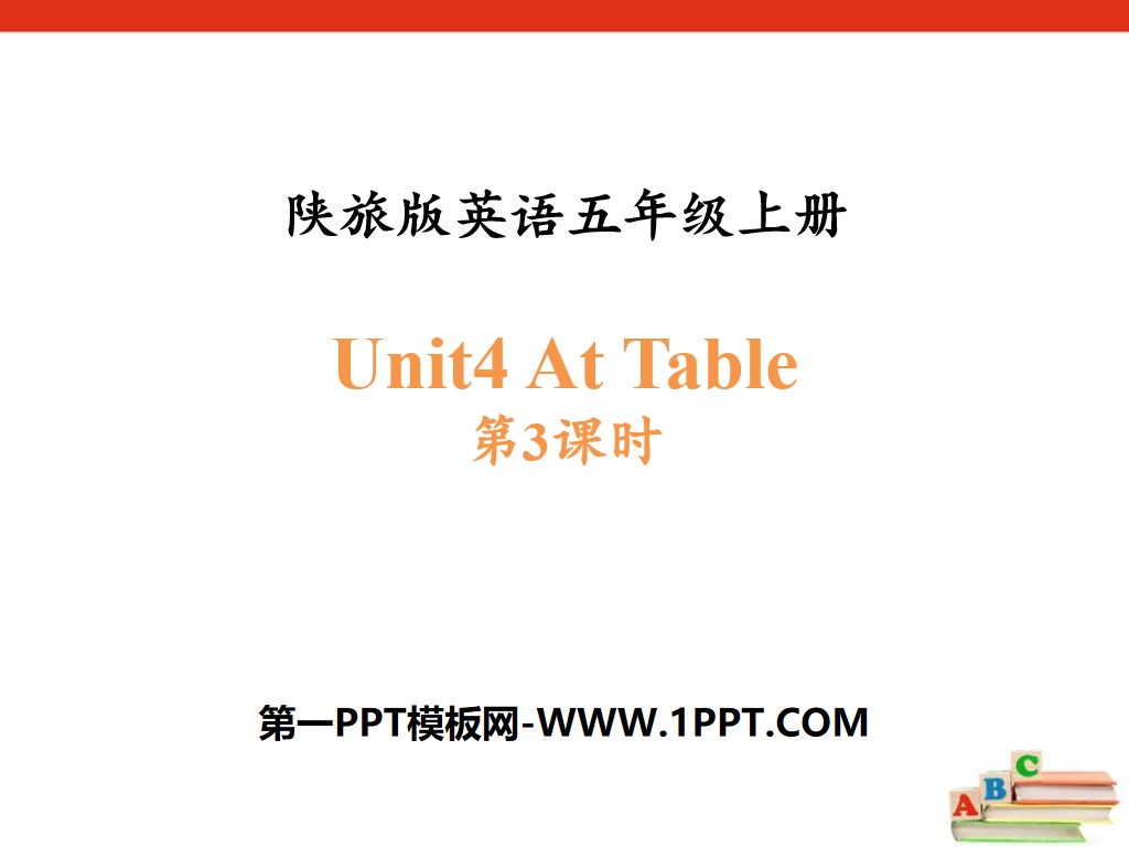 《At Table》PPT下载
