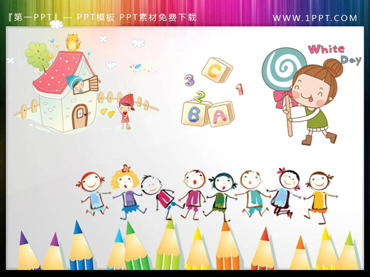 Cartoon small house children pencil letters PPT illustration