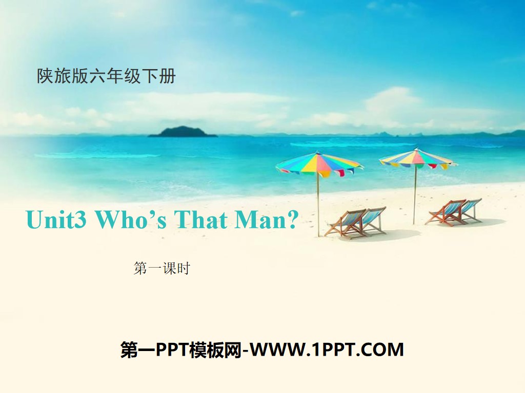 《Who's That Man?》PPT
