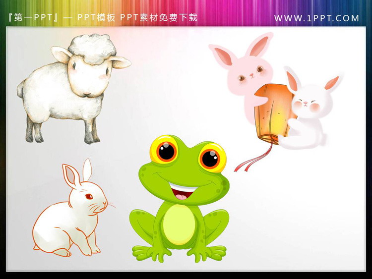 12張可愛卡通小動物PPT插圖素材
