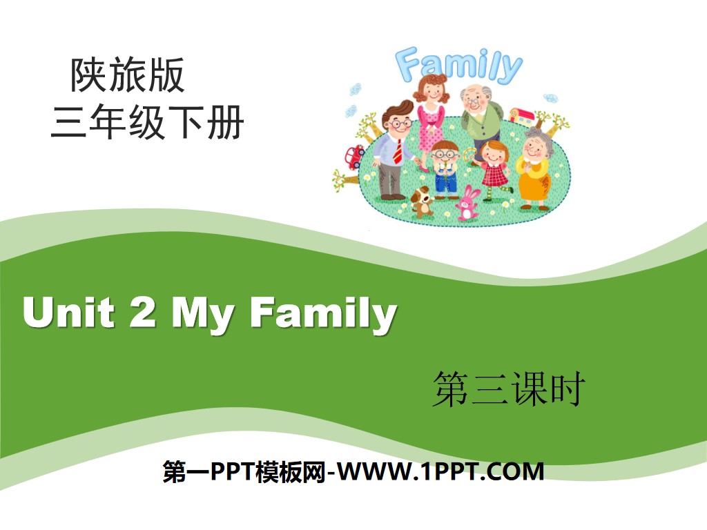 《My Family》PPT下载
