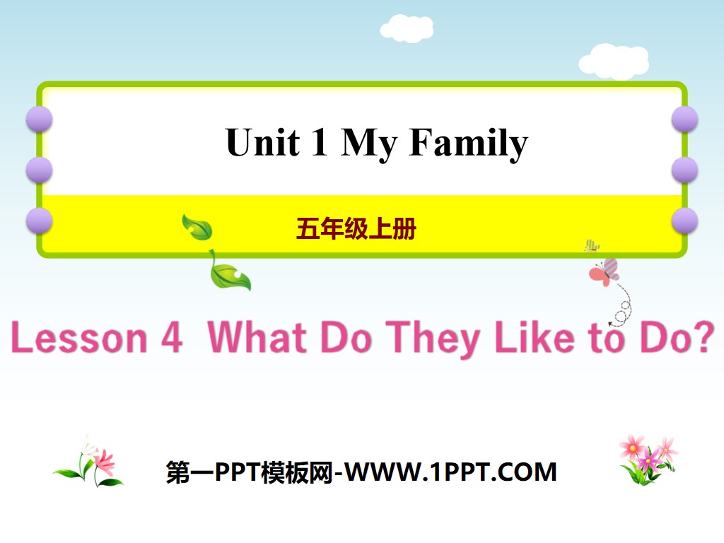 "What Do They Like to Do?" My Family PPT teaching courseware