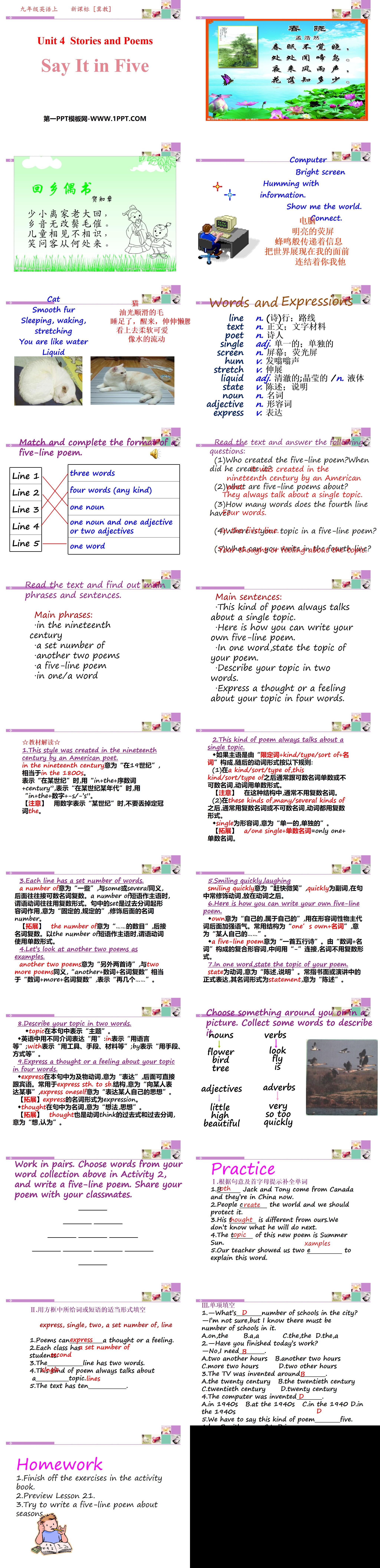 《Say It in Five》Stories and Poems PPT教学课件
（2）
