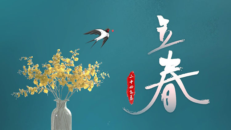 Flower bonsai and swallows background Beginning of Spring Festival introduction PPT template