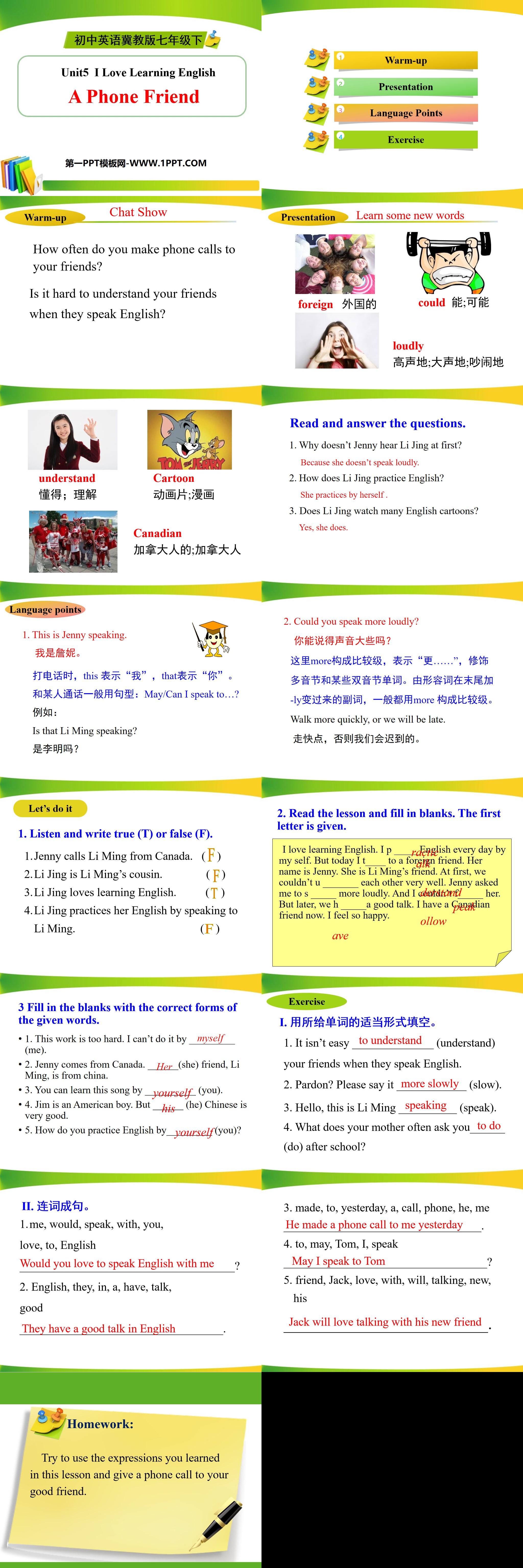 《A Phone Friend》I Love Learning English PPT课件
（2）