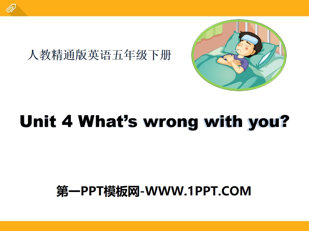 《What's wrong with you》PPT课件4
