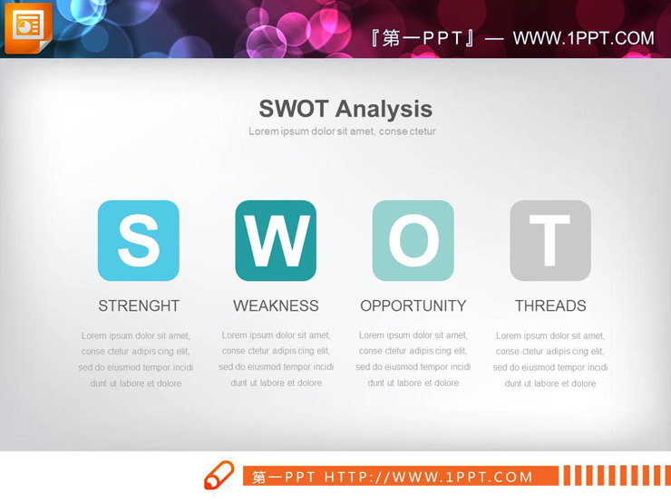 圆角矩形设计的swot分析PPT图表（5）