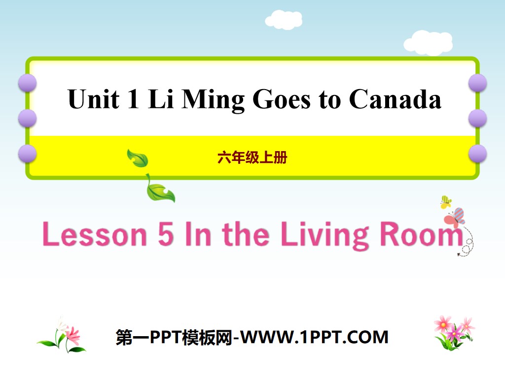 《In the Living Room》Li Ming Goes to Canada PPT教學課件
